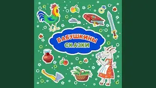 Медонное, серебряное и золотое царство