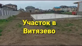 Обзор участков в Витязево наших подписчиков