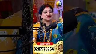 राधा अष्टमी पर करें यह कार्य जिससे आपका प्रेम होगा आपके साथ #shortvideo #astrology #grah #horoscope