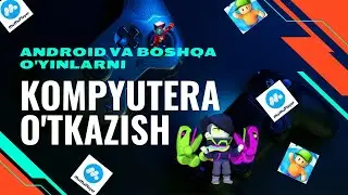 Kompyuterga android o'yin o'tkazish / #Brawlstars #KompgaBrawlo'tkazish #oyino'tkazish