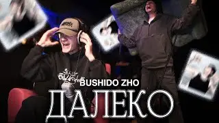 Реакция на BUSHIDO ZHO - Далеко (большой Бушизм) | 3500 лайков и слушаем 10 часов