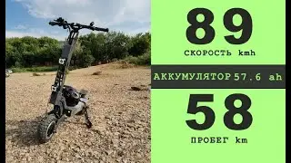 Электросамокат Зеркс V2  