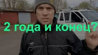 ТО своими руками на Уаз Патриот АКПП!