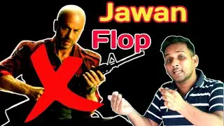 Jawan Movie Flop 😭होने से Koye रोक नहीं सकता | Sarukh Biggest Flop Movie 😭