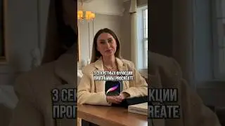 Хакнуть систему и рисовать в procreate как профессионал 