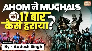 The Ahoms: Indian Kingdom that Defeated the Mughals 17 Times | Battle of Saraighat | UPSC