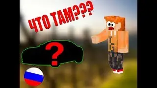 КУПИЛ МАШИНУ!!??ВЫЖИВАНИЕ БОМЖА В РОССИИ