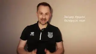 Верасень