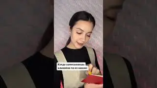 Это правда! 😂 