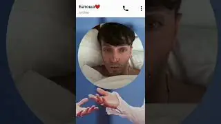 Артон | Переписка