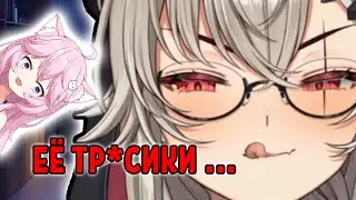 Сарью сказала какие на самом деле тр**еля у Ньяннерс?