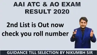 AAI ATC & AO RECRUITMENT 2020 RESULT | 2nd LIST OUT