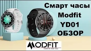 Смарт часы Modfit YD01 обзор