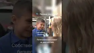 У вас реклама окупается? Как настроить рекламу, чтобы она окупалась? Как увеличить продажи