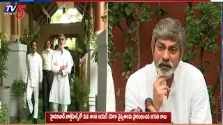 Actor Jagapathi Babu Launch Manashanti Ayurveda Hospital In Jubilee Hills | TV5 News