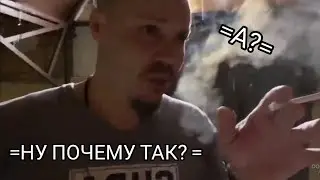 ♦️Сергей Симонов жалуется на свою жизнь =НУ ДАЙТЕ ПОТРЕЩАТЬ😩=
