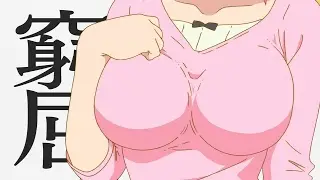 lol Watch This