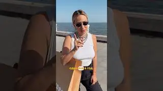 Не пропустите!❤️