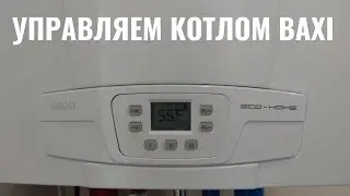 I'm showing you how to operate the Baxi Eco Home 24F boiler.