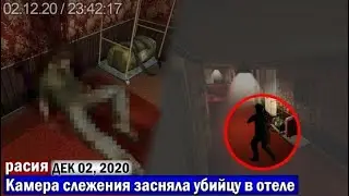 Нычки на карте Murder in a hotel [Hide and seek]