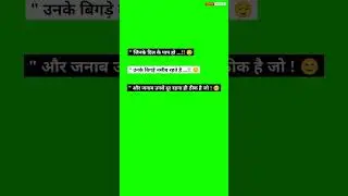 New Green Screen Shayari Status | 🥺💔🥀 | Sad Shayari Status | Green Screen Status | Green Screen