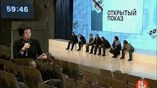 Дочь за отца Дискуссия 2012