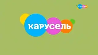 Летние заставки (Карусель, 1.06.2022)
