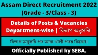 Assam Direct Recruitment 2022 (Grade - 3/Class - 3): Details of Posts & Vacancies [Department-wise]