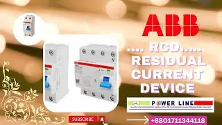 RCD || RCCBs|| Residual Current Devices || ABB ||Schneider Electric || Siemens || BD Prices ||