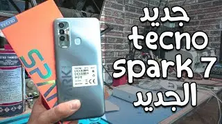 Tecno spark 7p unboxing_عرض هاتف