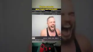 Та самая мотивация: #элемент