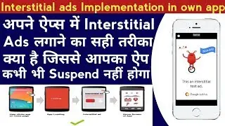 Apps main interstitial ads lagane ka sahi tarika||how to implement admob banner & interstitial ads