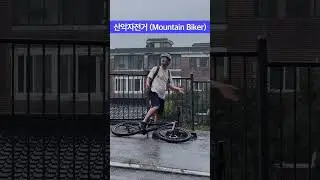 MTB É SO DIVERSAO 🤣 