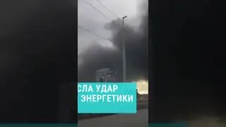 КИЕВ БЕЗ ВОДЫ И СВЕТА. Обстер ГЭС Украины