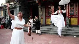 歐丁劇團 國際交流演出