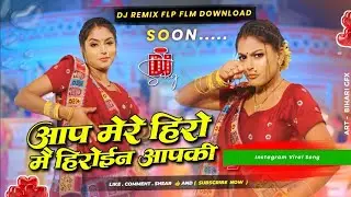 Aap mere hero mai heroine aapki dj song Hard bass mix Instagram viral song piya kala sadi Dj song