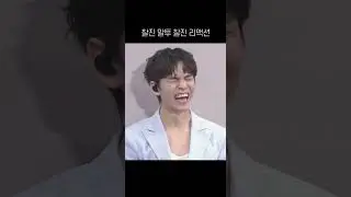 [세븐틴] 킬포 너무 많은 불만뒤끝제로