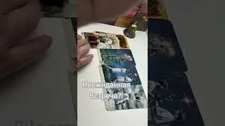 Видный, Заметный Мужчина❓❗ Точно Ваш