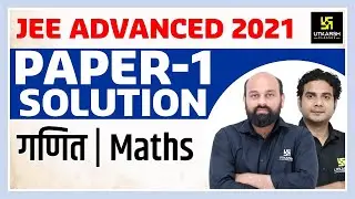 JEE Advanced 2021 | Maths | Paper-1 Solution | By Ronak Sir & Jeetendra Sir
