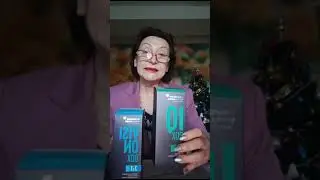 беригите себя