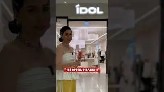 ОБЗОР МАГАЗИНА IDOL #советыстилиста #мода #shopping #стиль #fashion #одежда #outfitideas #чтомодно