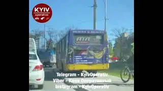 Киев