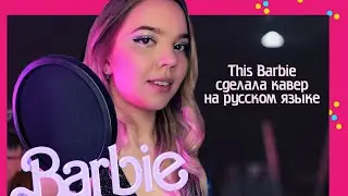 Dua Lipa - Dance The Night (из фильма 