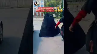 Кража невесты тогда и сейчас 😨🤯 #кражаневесты #lezginkakiev #кавказ