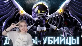 АлчеРЕАКЦИЯ Cyber Cat Studio - ДРОНЫ-УБИЙЦЫ (ПИЛОТ) - НА РУССКОМ | MURDER DRONES (PILOT) - RUS