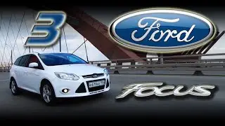 Ford Focus 3 Wagon - Best Station Wagon [Review] 