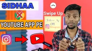 How to open Instagram link in YouTube app / Instagram link to YouTube app