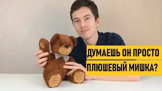 Умный мишка / обзор развивающей интерактивной игрушки для детей