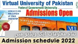 Virtual university admission schedule 2022 || Vu fee structure 2022 || Online Admission Procedure