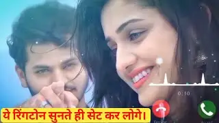 Flute Ringtone | Flute Music Ringtone | ringtone | ringtone 2022 | New Ringtone | new ringtone app